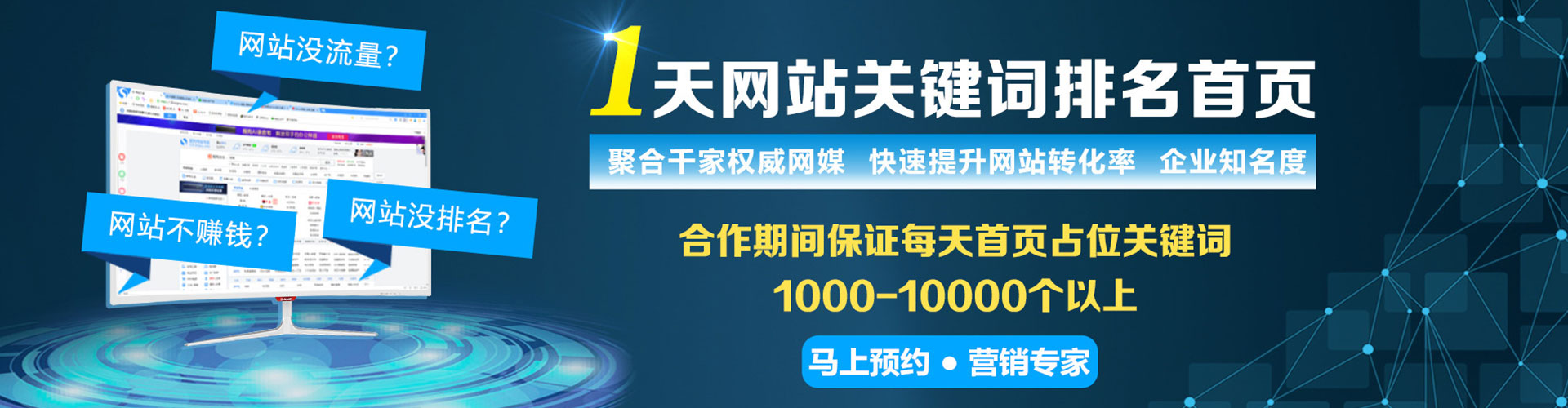 长岭信息流大师