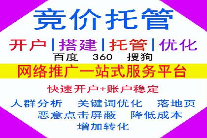 信息流广告效果评测：百度案例深度解析